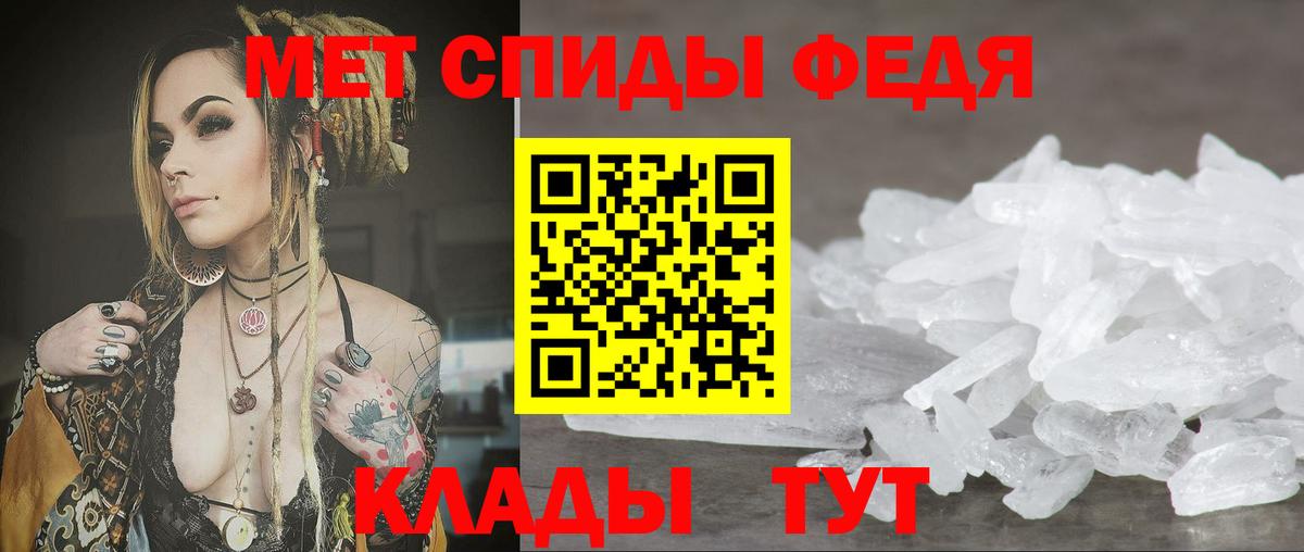 АМФ  АМФ 98%  маркетплейс формула  Янаул  Вход с VPN 
