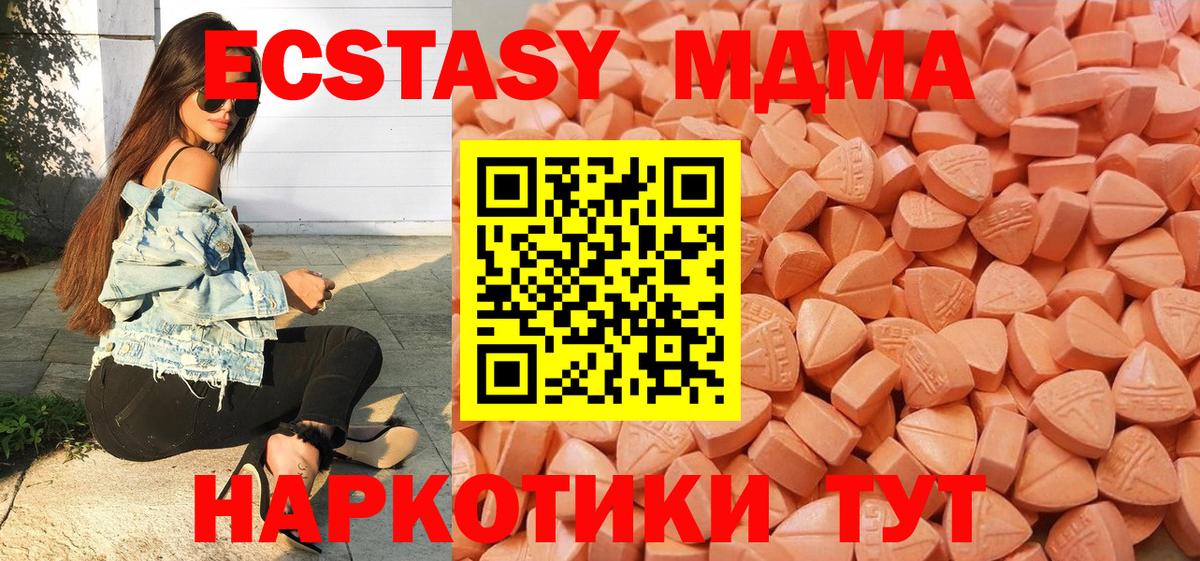 Ecstasy louis Vuitton Янаул