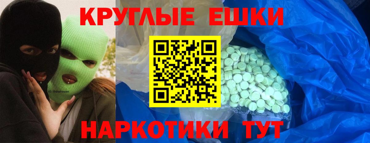 Янаул  ЭКСТАЗИ DUBAI  мега ТОР  Экстази бентли  Вход с VPN  Ecstasy  магазин продажи  