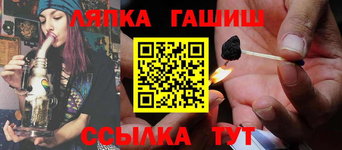 ГАШ AMNESIA HAZE  Вход с VPN  Гашиш  Янаул 