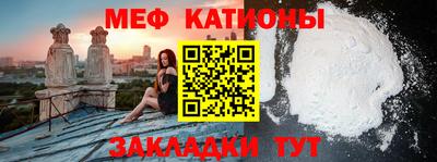сатива Кингисепп