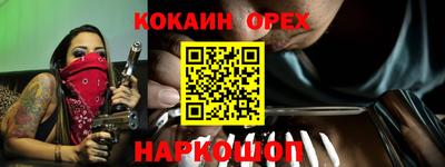 марки nbome Кинель