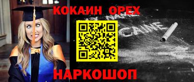 круглые Кимры