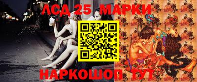 марки nbome Кинель