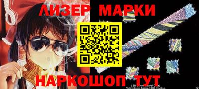 марки nbome Кинель