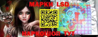 марки nbome Кинель