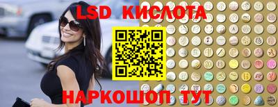 сатива Кингисепп