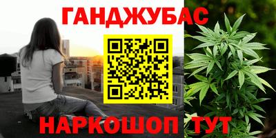 марки nbome Кинель