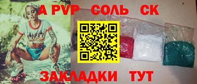 сатива Кингисепп