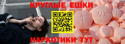 марки nbome Кинель