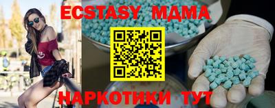 марки nbome Кинель