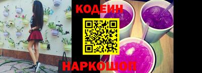 сатива Кингисепп