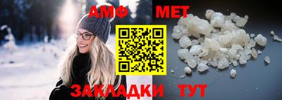 марки nbome Кинель