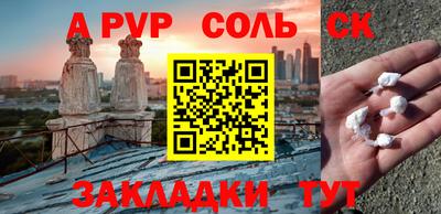 марки nbome Кинель