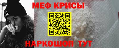 сатива Кингисепп
