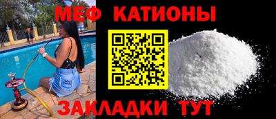 сатива Кингисепп