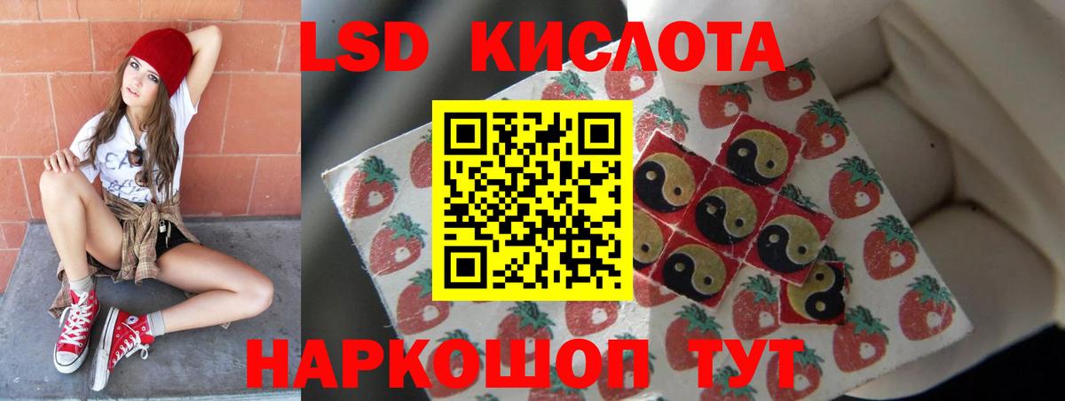 LSD-25 экстази ecstasy  Лсд 25 экстази ecstasy  Янаул  Лсд 25 экстази  Вход с VPN 
