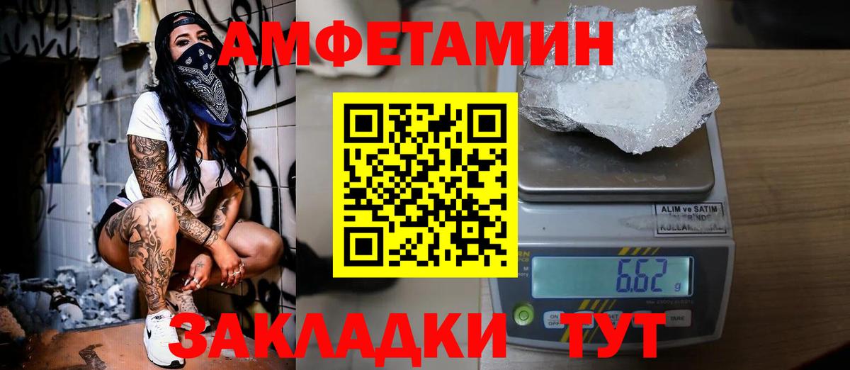 МЕТАМФЕТАМИН винт  МЕТАМФЕТАМИН винт  Янаул  Вход с VPN 