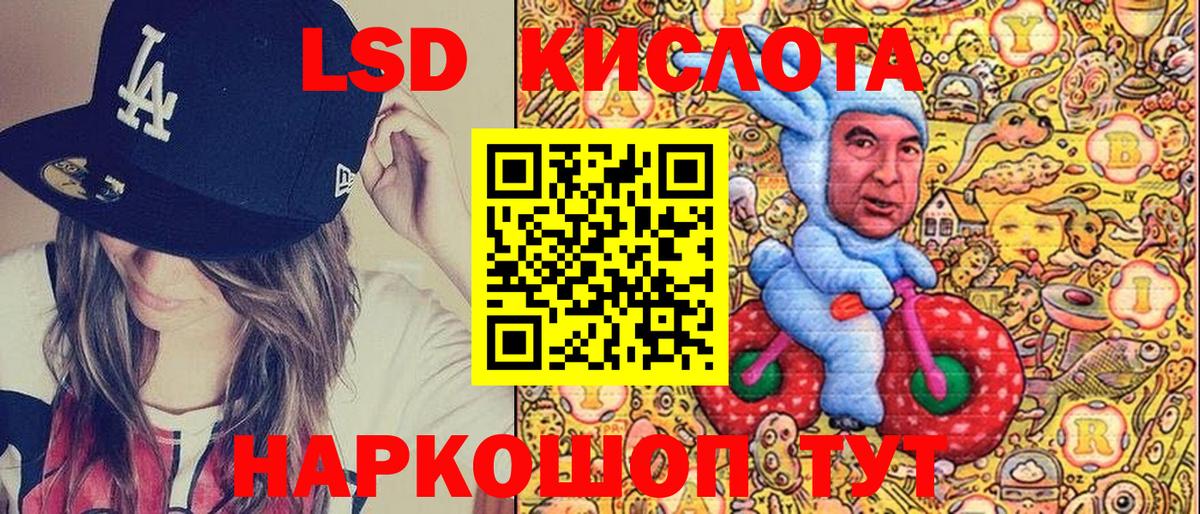 Марки NBOMe  Марки NBOMe 1,5мг  Вход с VPN  Янаул 