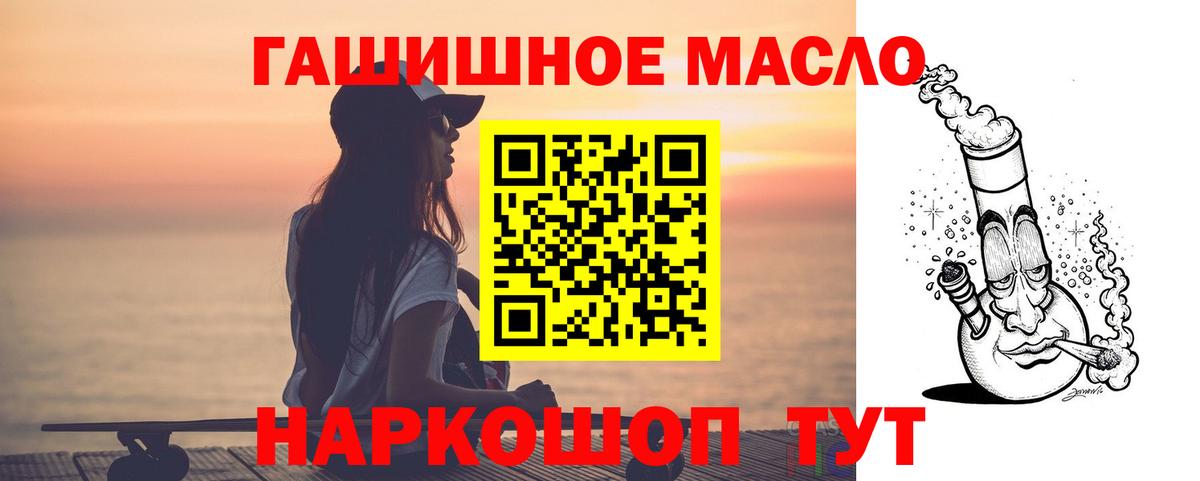 Янаул  ТГК Wax  Вход с VPN 