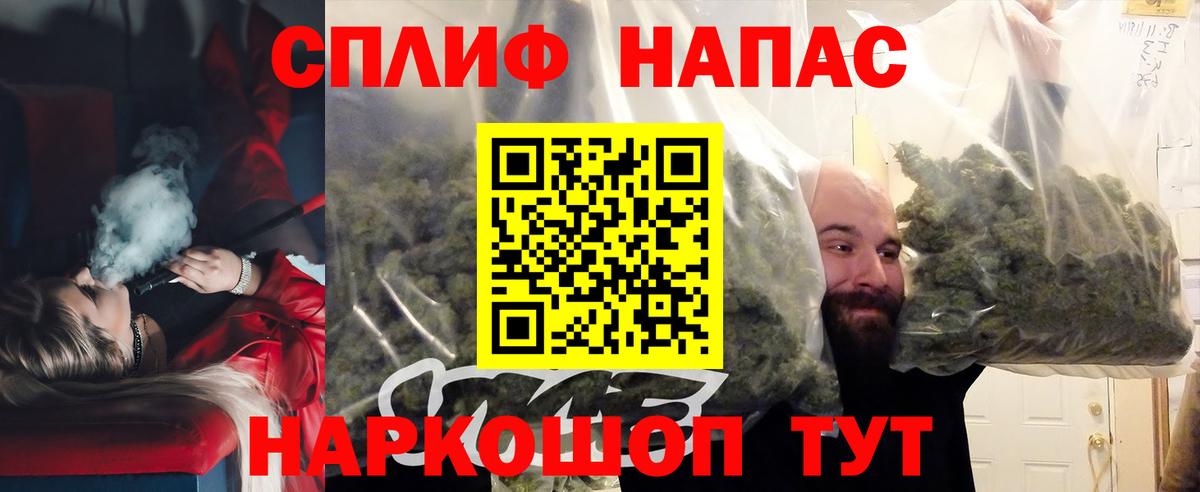 Янаул  Шишки марихуана SATIVA & INDICA  Конопля SATIVA & INDICA  Конопля тримм  Вход с VPN  МАРИХУАНА AK-47 
